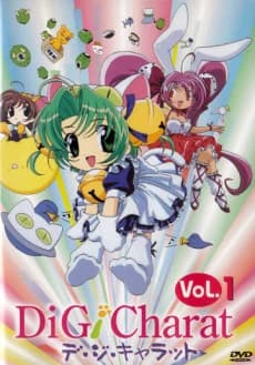 Di Gi Charat kapak görseli