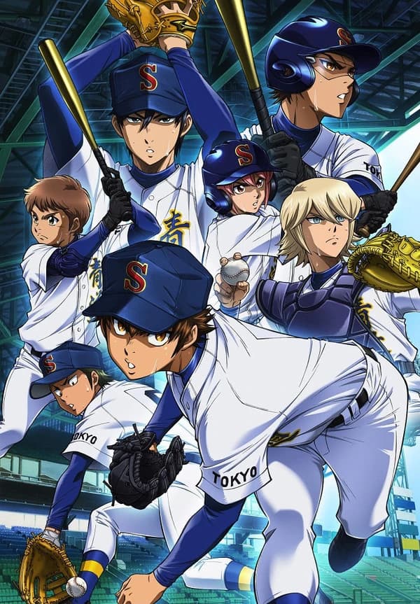 Diamond No Ace Act Ii kapak görseli