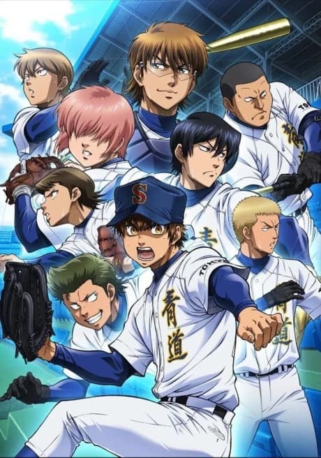 Diamond No Ace Second Season kapak görseli