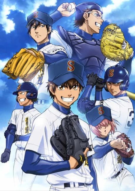 Diamond No Ace kapak görseli