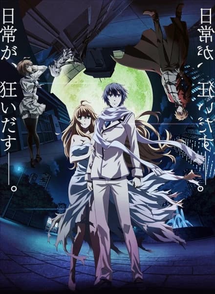 Dies Irae Reimei kapak görseli