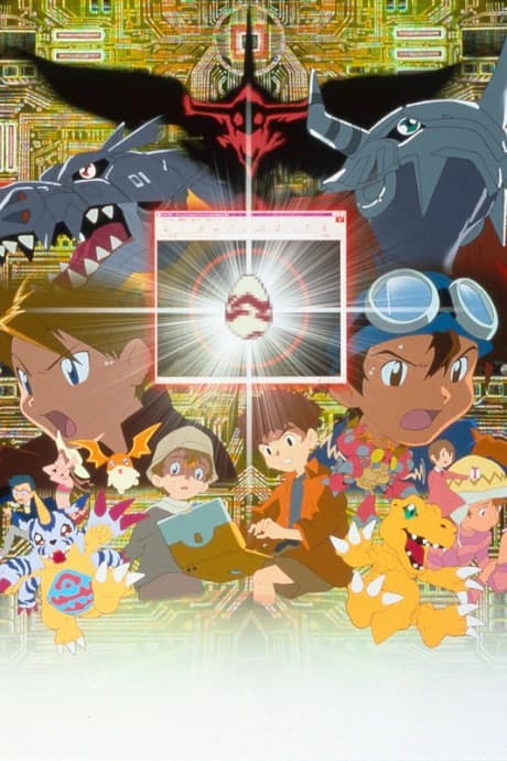 Digimon Adventure Bokura No War Game kapak görseli