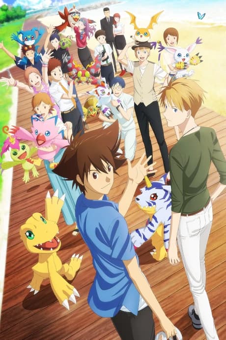Digimon Adventure Last Evolution Kizuna kapak görseli