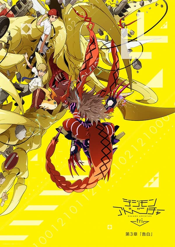 Digimon Adventure Tri kapak görseli
