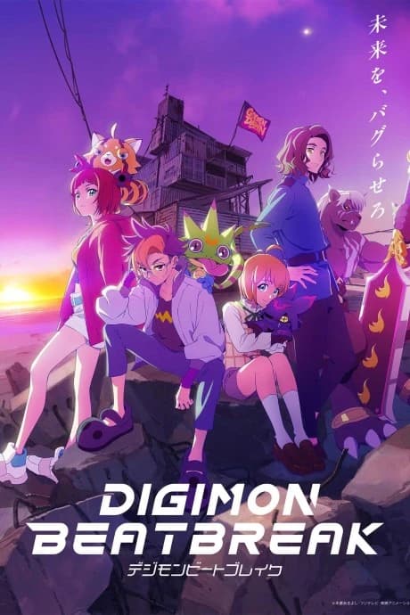 Digimon Beatbreak kapak görseli