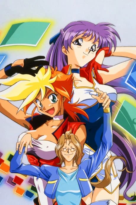 Dirty Pair Flash 2 kapak görseli