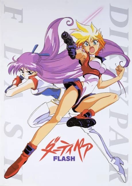 Dirty Pair Flash kapak görseli