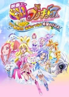 Dokidoki Precure Movie Mana Kekkon Mirai Ni Tsunagu Kibou No Dress kapak görseli