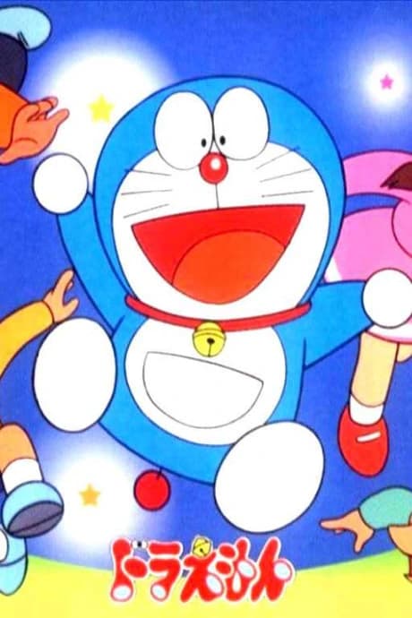 Doraemon 1979 kapak görseli