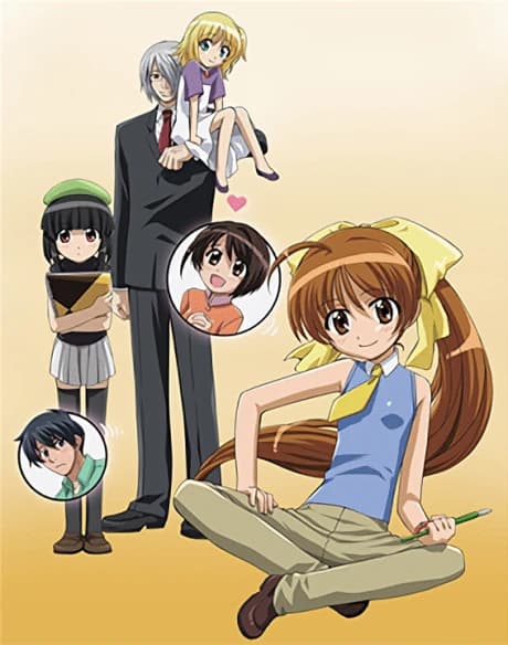 Doujin Work kapak görseli