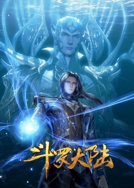 Douluo Dalu Xiaowu Fuhuo kapak görseli