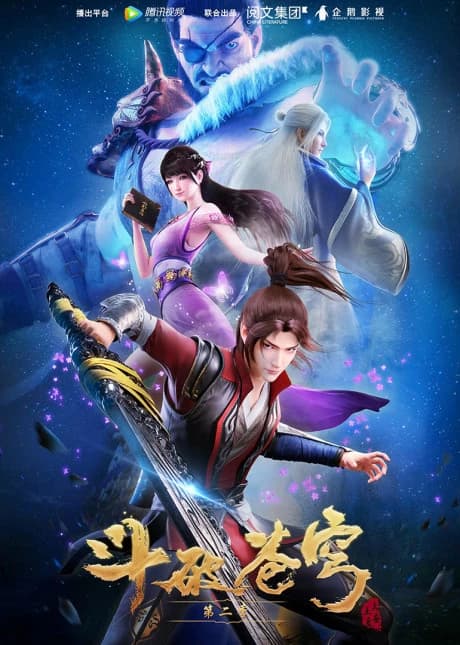Doupo Cangqiong 2nd Season kapak görseli
