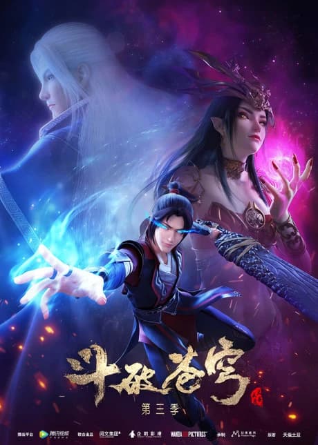 Doupo Cangqiong 3rd Season kapak görseli
