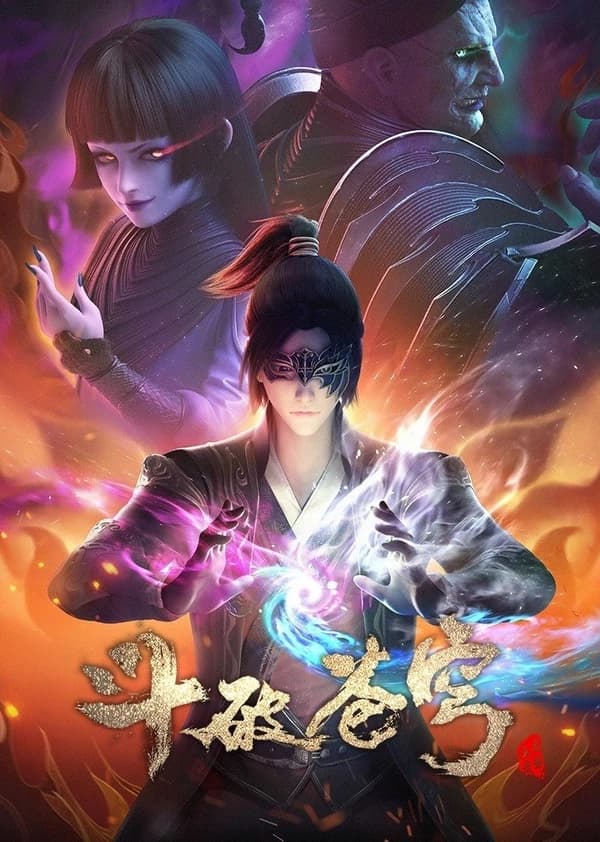 Doupo Cangqiong 4th Season kapak görseli