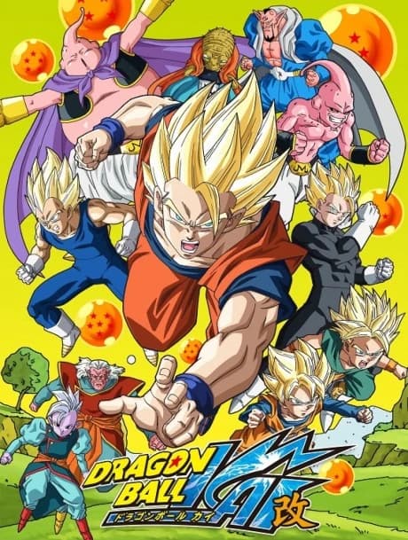 Dragon Ball Kai 2014 kapak görseli