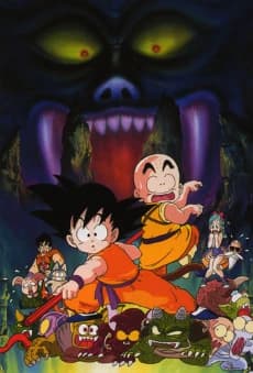 Dragon Ball Movie 2 Majinjou No Nemurihime kapak görseli