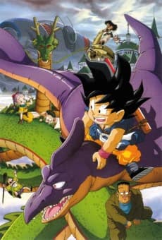 Dragon Ball Movie 4 Saikyou E No Michi kapak görseli