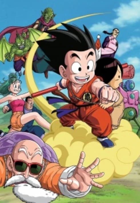 Dragon Ball Nihon Ijin Taisho Saikyou No Ijin Ha Dare kapak görseli