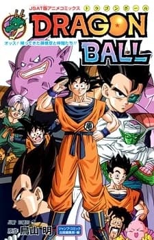 Dragon Ball Ossu Kaettekita Son Gokuu To Nakama Tachi kapak görseli