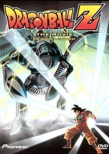 Dragon Ball Z Movie 02 Kono Yo De Ichiban Tsuyoi Yatsu kapak görseli