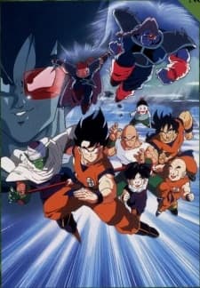 Dragon Ball Z Movie 03 Chikyuu Marugoto Choukessen kapak görseli