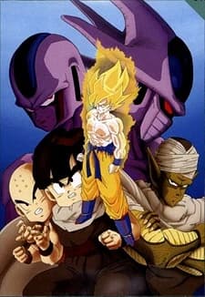 Dragon Ball Z Movie 05 Tobikkiri No Saikyou Tai Saikyou kapak görseli