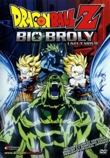 Dragon Ball Z Movie 11 Super Senshi Gekiha Katsu No Wa Ore Da kapak görseli