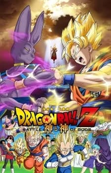 Dragon Ball Z Movie 14 Kami To Kami kapak görseli
