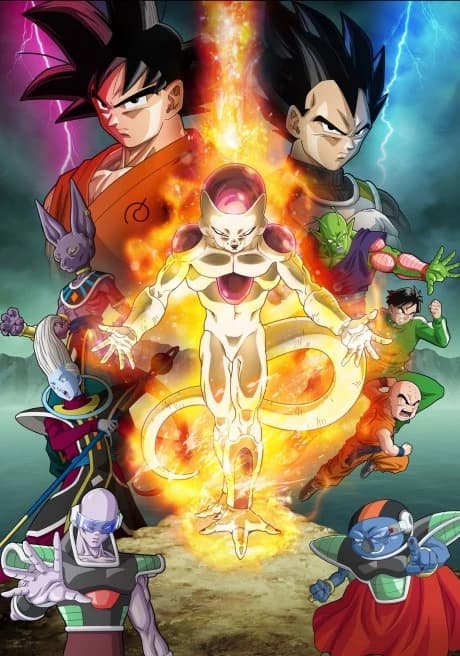 Dragon Ball Z Movie 15 Fukkatsu No F kapak görseli