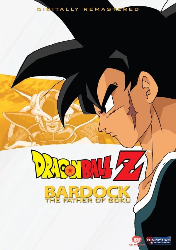 Dragon Ball Z Special 1 Tatta Hitori No Saishuu Kessen kapak görseli