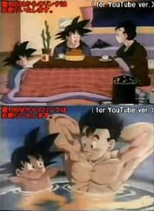 Dragon Ball Z Zenbu Misemasu Toshi Wasure Dragon Ball Z kapak görseli