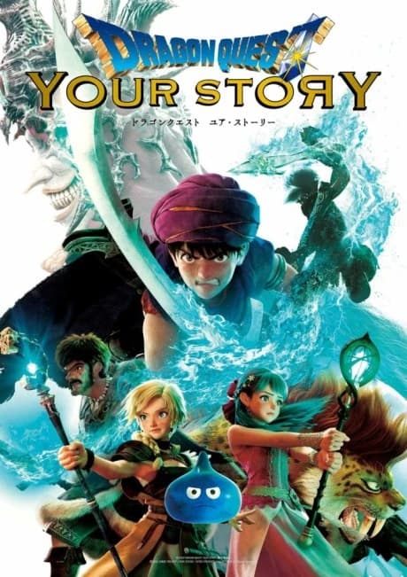 Dragon Quest Your Story kapak görseli