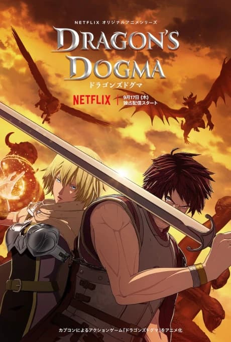 Dragon S Dogma kapak görseli