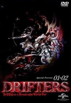 Drifters Special Edition kapak görseli