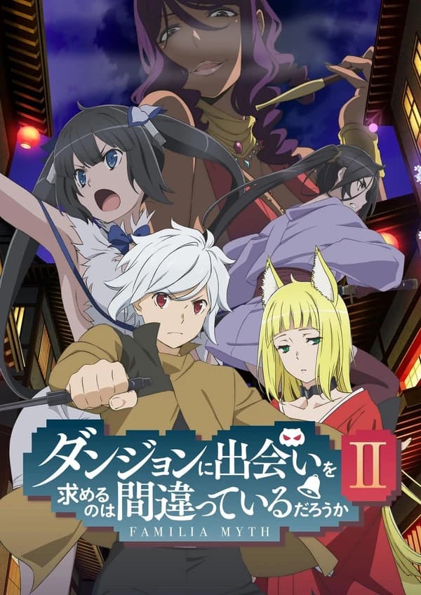Dungeon Ni Deai Wo Motomeru No Wa Machigatteiru Darou Ka Ii Past Future kapak görseli