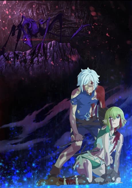 Dungeon Ni Deai Wo Motomeru No Wa Machigatteiru Darou Ka Iv Fuka Shou Yakusai Hen kapak görseli