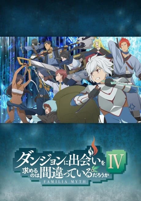 Dungeon Ni Deai Wo Motomeru No Wa Machigatteiru Darou Ka Iv Shin Shou Meikyuu Hen kapak görseli