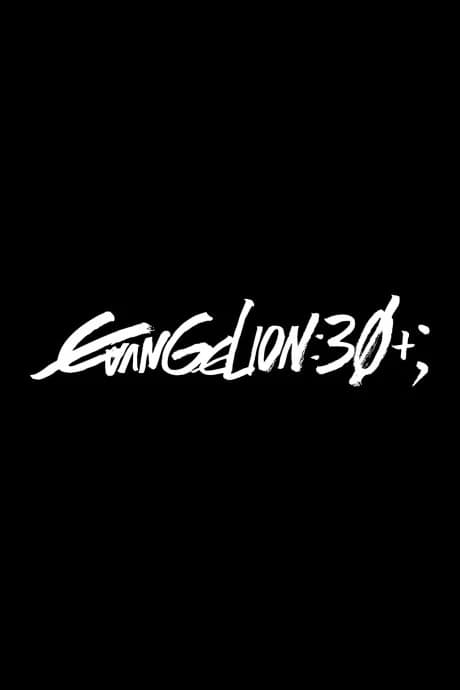 Evangelion Housou 30 Shuunen Kinen Tokubetsu Kougyou kapak görseli