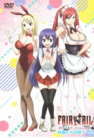 Fairy Tail Ova 2016 kapak görseli