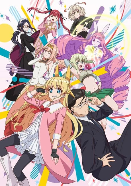 Fantasy Bishoujo Juniku Ojisan To kapak görseli