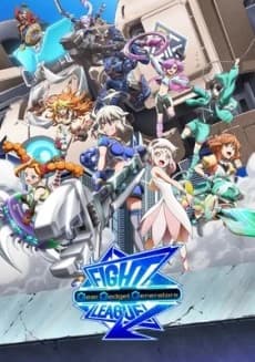Fight League Gear Gadget Generators kapak görseli