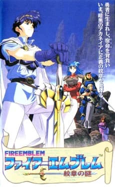 Fire Emblem kapak görseli