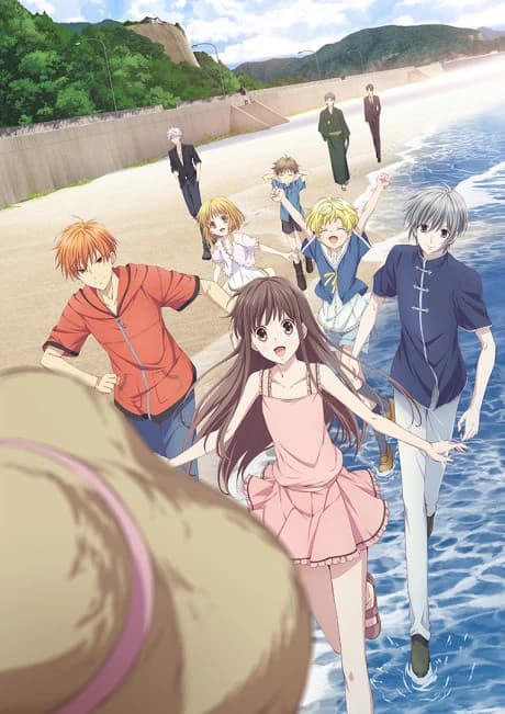 Fruits Basket 2nd Season kapak görseli