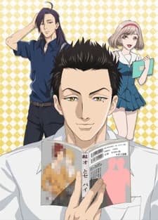 Fudanshi Koukou Seikatsu kapak görseli