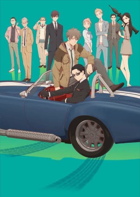 Fugou Keiji Balance Unlimited kapak görseli