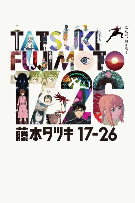 Fujimoto Tatsuki 17 26 kapak görseli