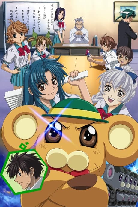 Full Metal Panic Fumoffu kapak görseli