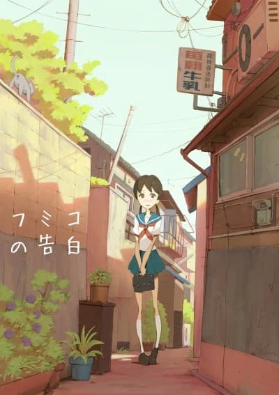 Fumiko No Kokuhaku kapak görseli