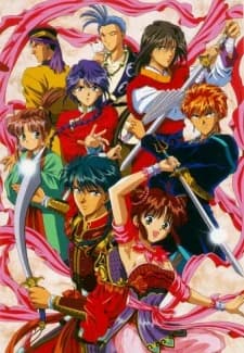 Fushigi Yuugi kapak görseli