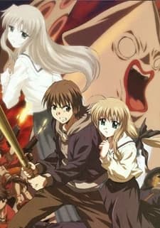 Futakoi Alternative kapak görseli